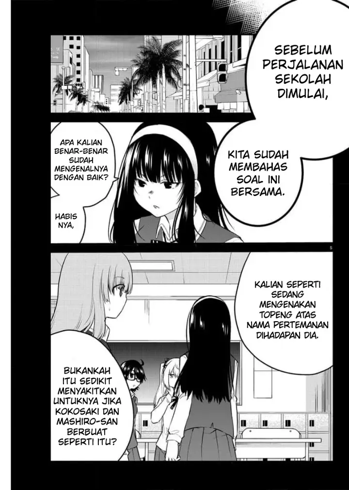 image-komik-koe-ga-dasenai-shoujo-wa-kanojo-ga-yasashisugiru-to-omotte-iru-chapter-76-6/10
