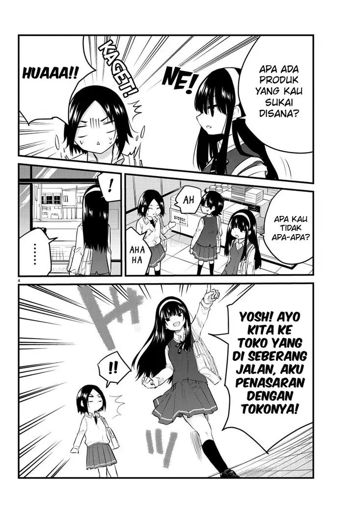 image-komik-koe-ga-dasenai-shoujo-wa-kanojo-ga-yasashisugiru-to-omotte-iru-chapter-77-5/13