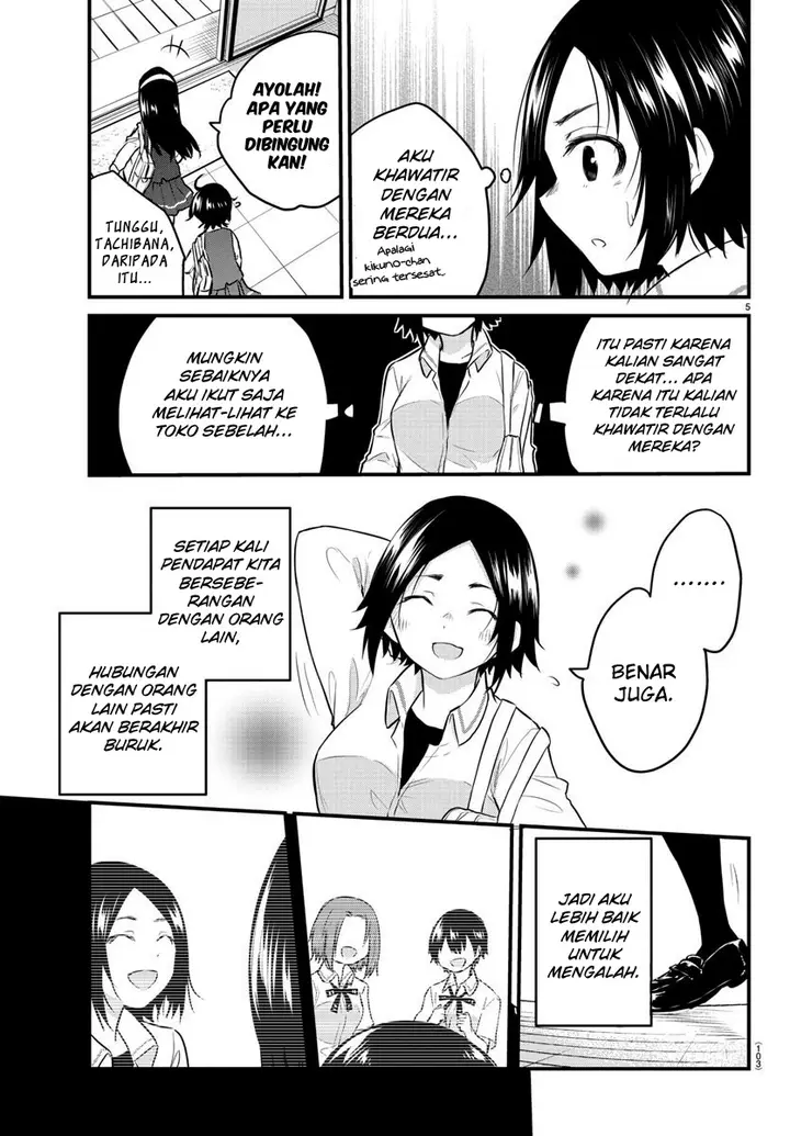 image-komik-koe-ga-dasenai-shoujo-wa-kanojo-ga-yasashisugiru-to-omotte-iru-chapter-77-6/13
