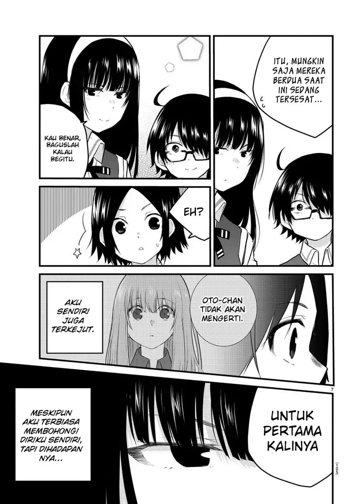 image-komik-koe-ga-dasenai-shoujo-wa-kanojo-ga-yasashisugiru-to-omotte-iru-chapter-77-8/13