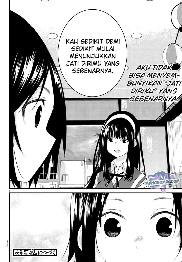 image-komik-koe-ga-dasenai-shoujo-wa-kanojo-ga-yasashisugiru-to-omotte-iru-chapter-77-9/13