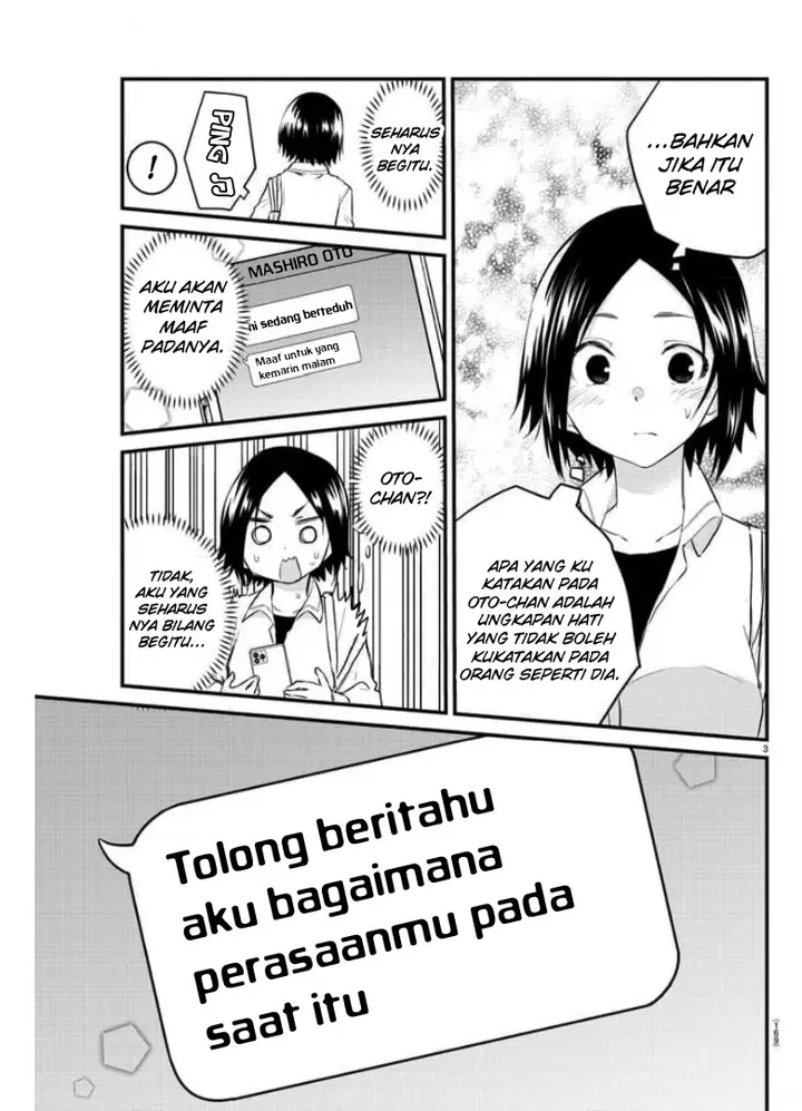 image-komik-koe-ga-dasenai-shoujo-wa-kanojo-ga-yasashisugiru-to-omotte-iru-chapter-78-4/13