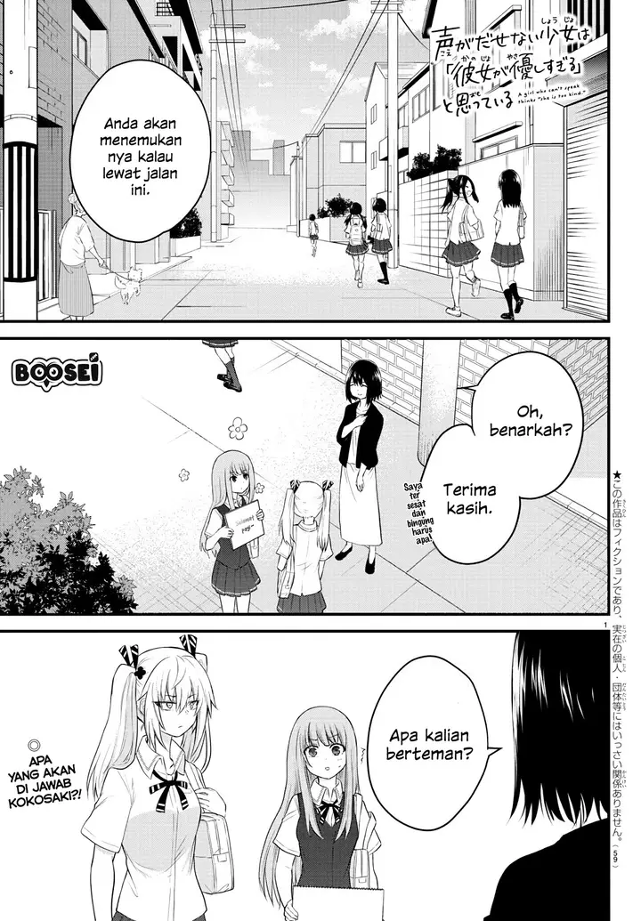 image-komik-koe-ga-dasenai-shoujo-wa-kanojo-ga-yasashisugiru-to-omotte-iru-chapter-8-1/10