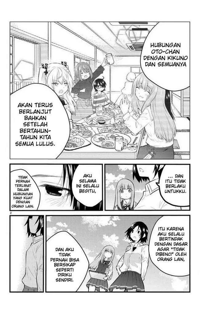 image-komik-koe-ga-dasenai-shoujo-wa-kanojo-ga-yasashisugiru-to-omotte-iru-chapter-80-3/12