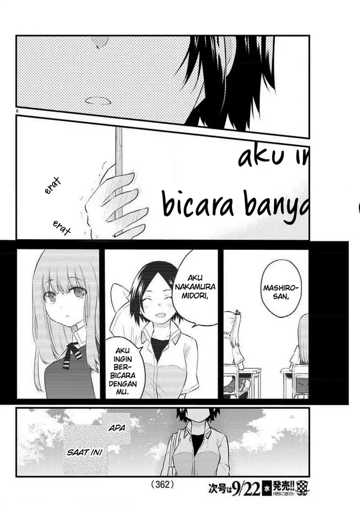 image-komik-koe-ga-dasenai-shoujo-wa-kanojo-ga-yasashisugiru-to-omotte-iru-chapter-80-6/12