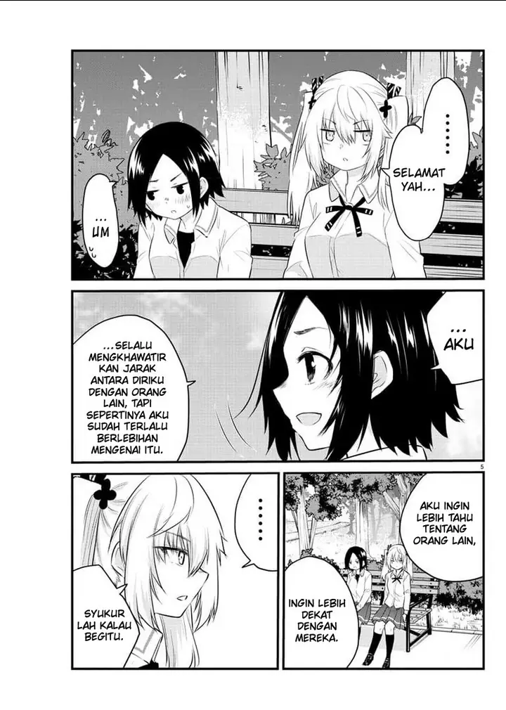image-komik-koe-ga-dasenai-shoujo-wa-kanojo-ga-yasashisugiru-to-omotte-iru-chapter-81-6/12