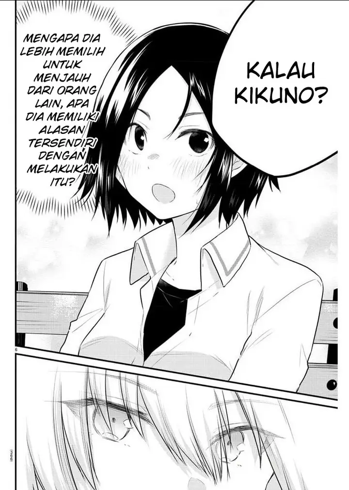 image-komik-koe-ga-dasenai-shoujo-wa-kanojo-ga-yasashisugiru-to-omotte-iru-chapter-81-7/12
