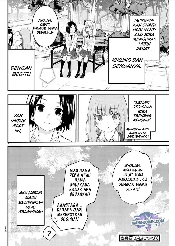 image-komik-koe-ga-dasenai-shoujo-wa-kanojo-ga-yasashisugiru-to-omotte-iru-chapter-81-9/12