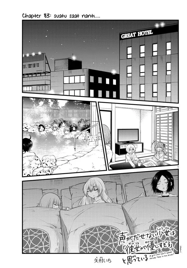 image-komik-koe-ga-dasenai-shoujo-wa-kanojo-ga-yasashisugiru-to-omotte-iru-chapter-83-2/12