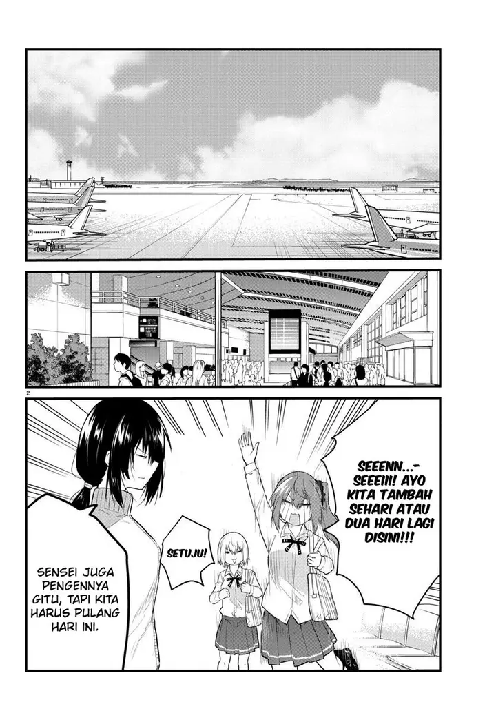 image-komik-koe-ga-dasenai-shoujo-wa-kanojo-ga-yasashisugiru-to-omotte-iru-chapter-83-3/12
