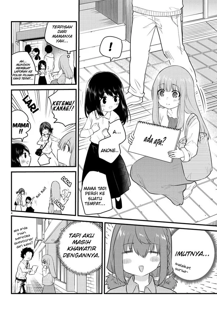 image-komik-koe-ga-dasenai-shoujo-wa-kanojo-ga-yasashisugiru-to-omotte-iru-chapter-84-5/12