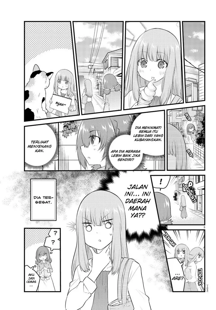 image-komik-koe-ga-dasenai-shoujo-wa-kanojo-ga-yasashisugiru-to-omotte-iru-chapter-84-6/12