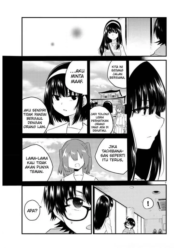 image-komik-koe-ga-dasenai-shoujo-wa-kanojo-ga-yasashisugiru-to-omotte-iru-chapter-85-8/13