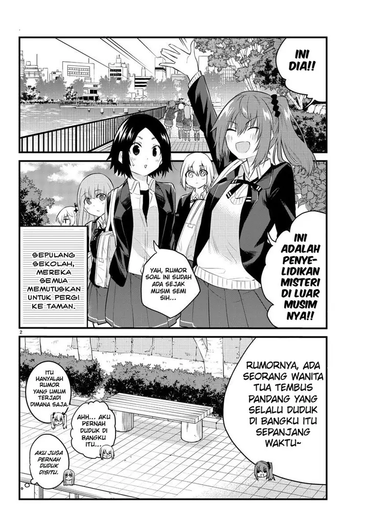 image-komik-koe-ga-dasenai-shoujo-wa-kanojo-ga-yasashisugiru-to-omotte-iru-chapter-86-3/13
