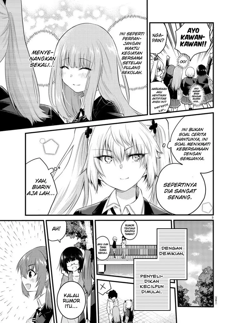 image-komik-koe-ga-dasenai-shoujo-wa-kanojo-ga-yasashisugiru-to-omotte-iru-chapter-86-4/13