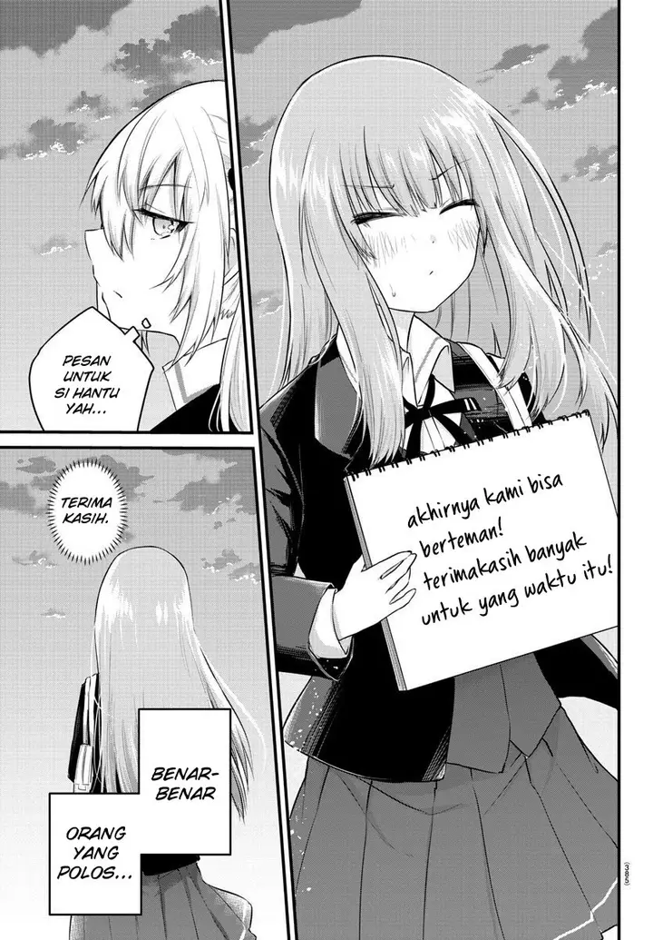 image-komik-koe-ga-dasenai-shoujo-wa-kanojo-ga-yasashisugiru-to-omotte-iru-chapter-86-8/13