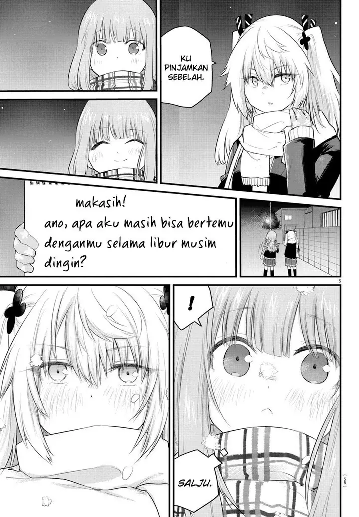 image-komik-koe-ga-dasenai-shoujo-wa-kanojo-ga-yasashisugiru-to-omotte-iru-chapter-87-6/12