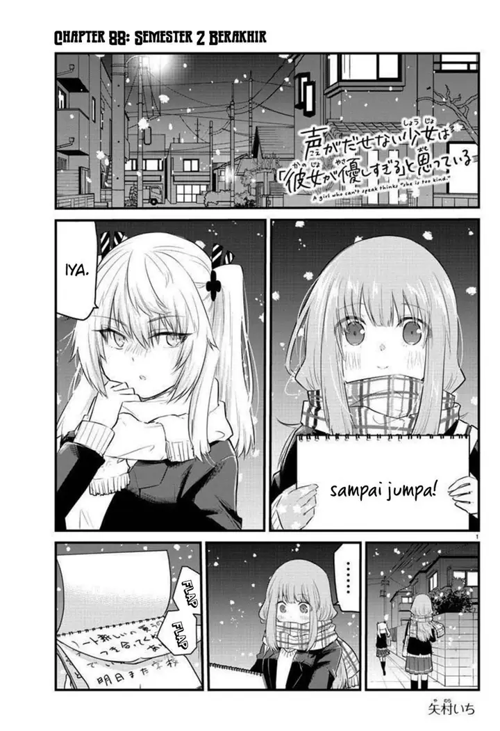 image-komik-koe-ga-dasenai-shoujo-wa-kanojo-ga-yasashisugiru-to-omotte-iru-chapter-88-2/13