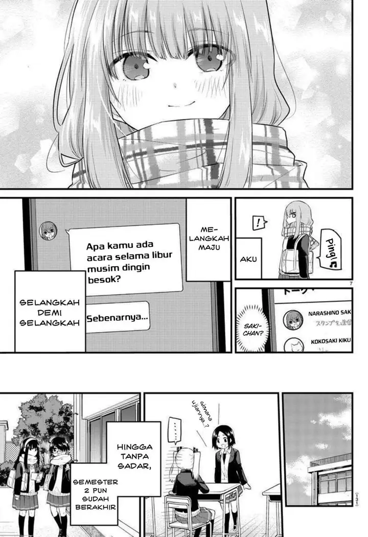 image-komik-koe-ga-dasenai-shoujo-wa-kanojo-ga-yasashisugiru-to-omotte-iru-chapter-88-8/13