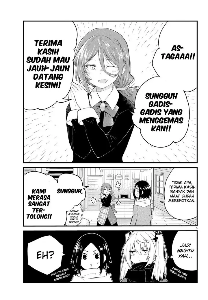 image-komik-koe-ga-dasenai-shoujo-wa-kanojo-ga-yasashisugiru-to-omotte-iru-chapter-89-6/13