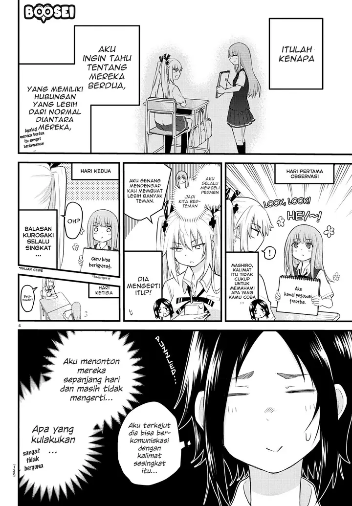 image-komik-koe-ga-dasenai-shoujo-wa-kanojo-ga-yasashisugiru-to-omotte-iru-chapter-9-4/10