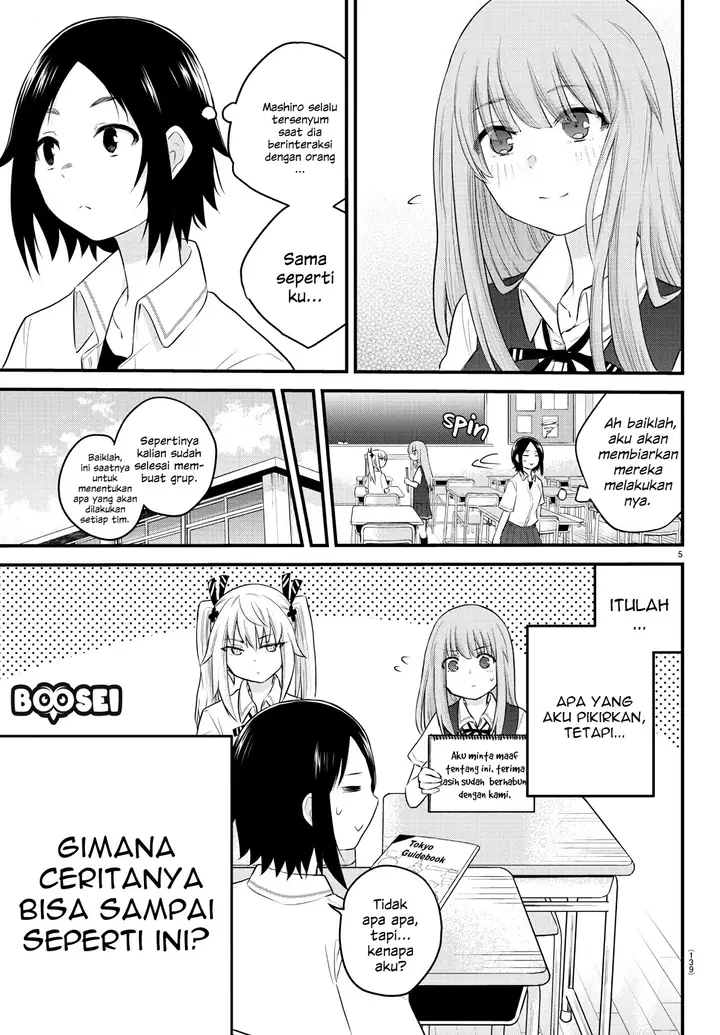 image-komik-koe-ga-dasenai-shoujo-wa-kanojo-ga-yasashisugiru-to-omotte-iru-chapter-9-5/10