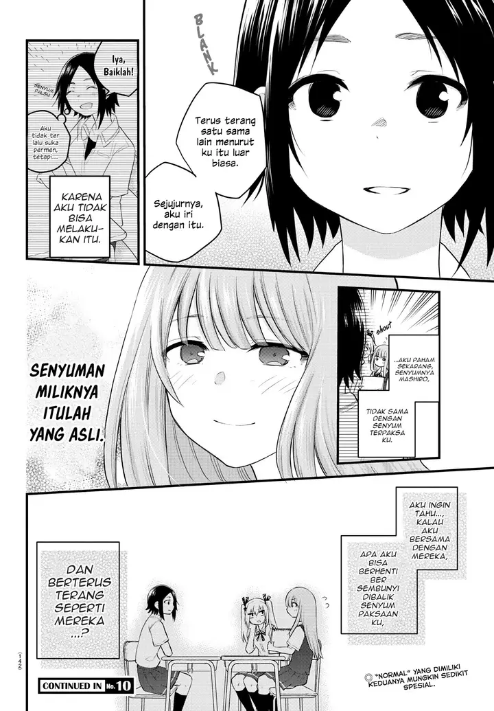 image-komik-koe-ga-dasenai-shoujo-wa-kanojo-ga-yasashisugiru-to-omotte-iru-chapter-9-8/10