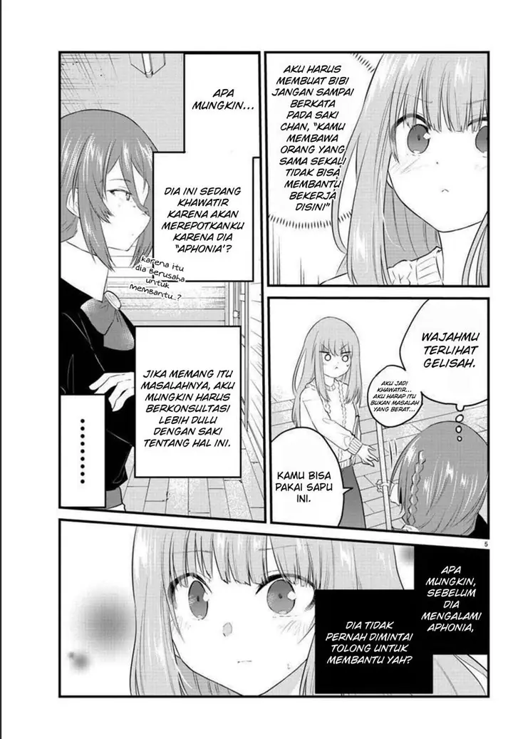 image-komik-koe-ga-dasenai-shoujo-wa-kanojo-ga-yasashisugiru-to-omotte-iru-chapter-90-7/14