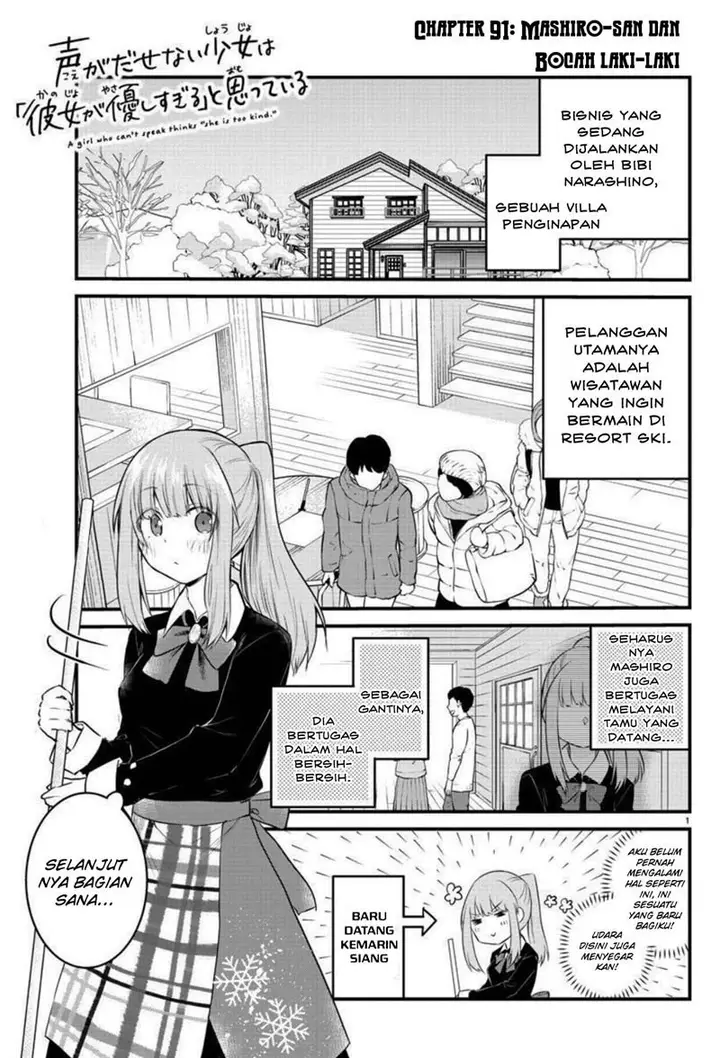 image-komik-koe-ga-dasenai-shoujo-wa-kanojo-ga-yasashisugiru-to-omotte-iru-chapter-91-2/13