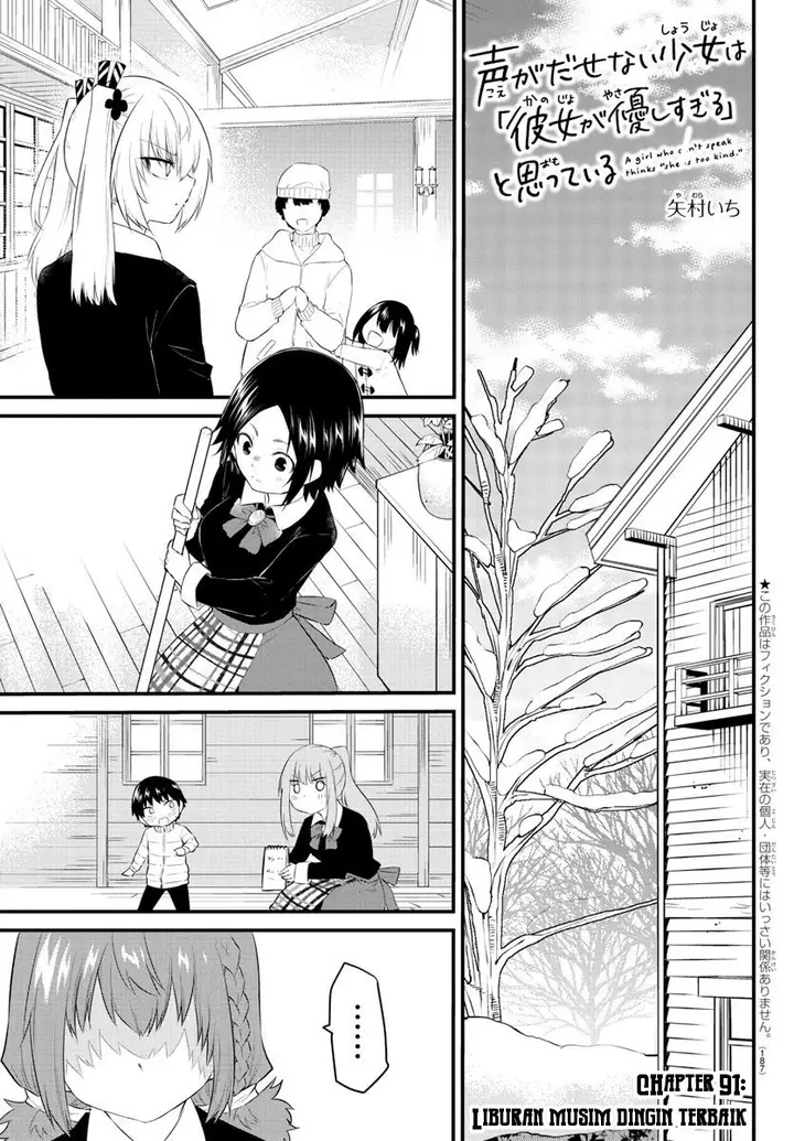 image-komik-koe-ga-dasenai-shoujo-wa-kanojo-ga-yasashisugiru-to-omotte-iru-chapter-92-2/13