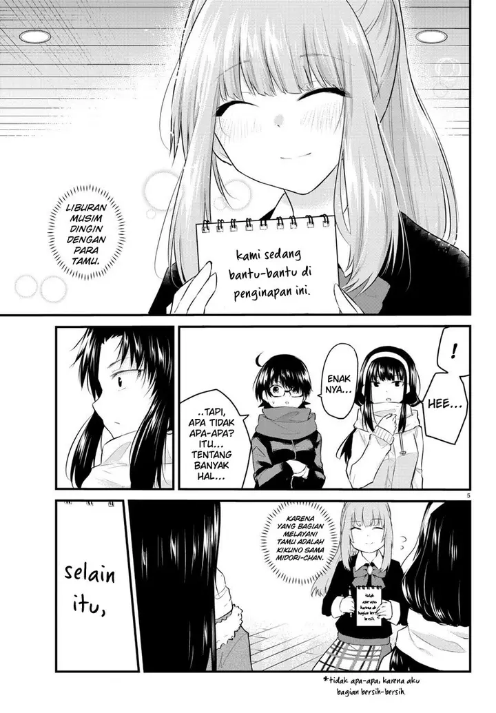 image-komik-koe-ga-dasenai-shoujo-wa-kanojo-ga-yasashisugiru-to-omotte-iru-chapter-93-6/13