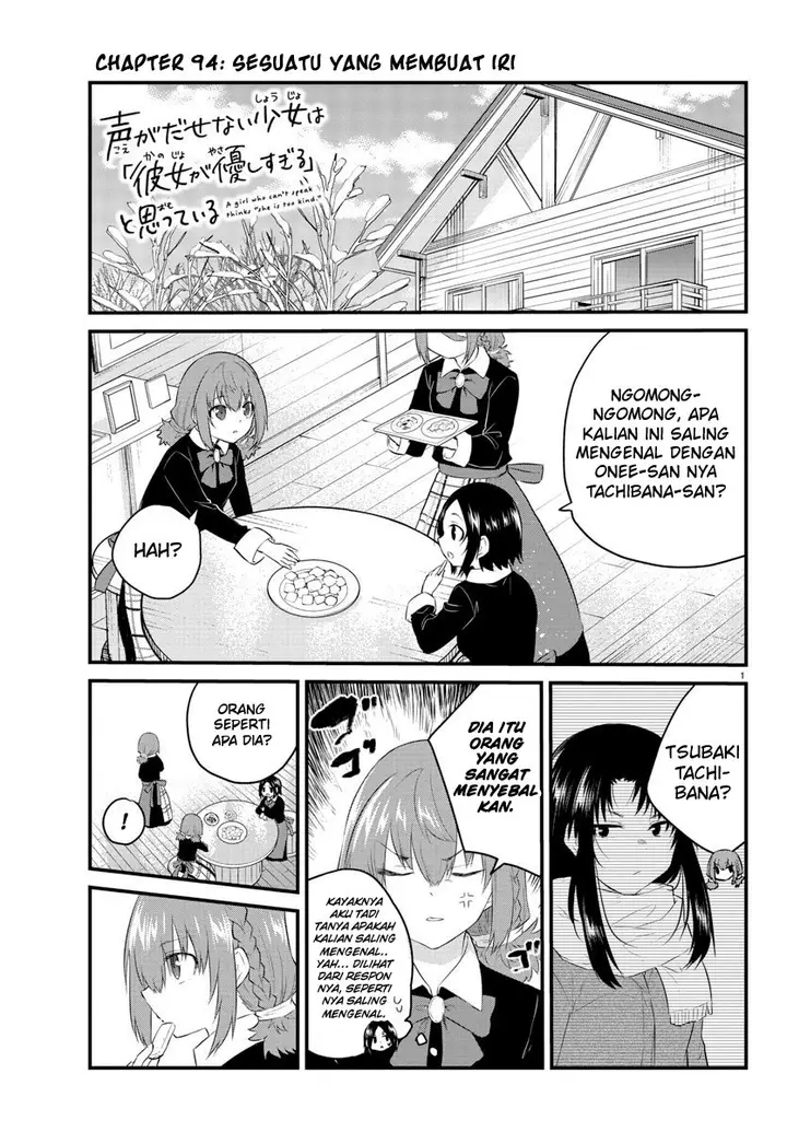 image-komik-koe-ga-dasenai-shoujo-wa-kanojo-ga-yasashisugiru-to-omotte-iru-chapter-94-2/13