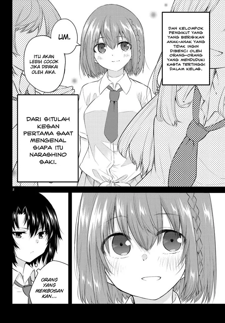 image-komik-koe-ga-dasenai-shoujo-wa-kanojo-ga-yasashisugiru-to-omotte-iru-chapter-95-3/13