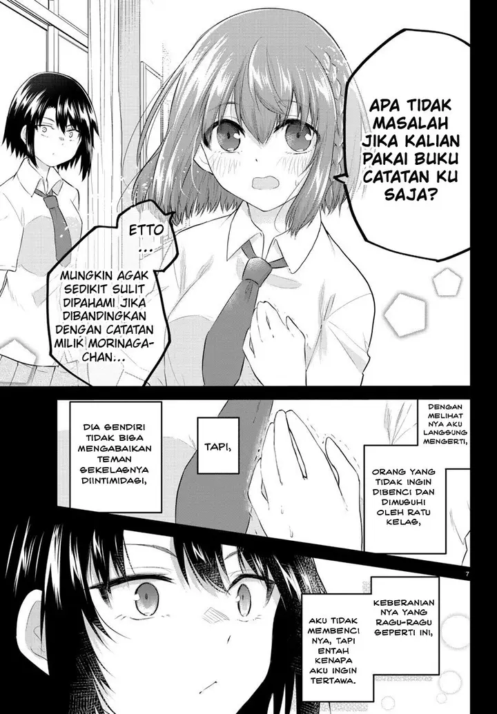 image-komik-koe-ga-dasenai-shoujo-wa-kanojo-ga-yasashisugiru-to-omotte-iru-chapter-95-8/13