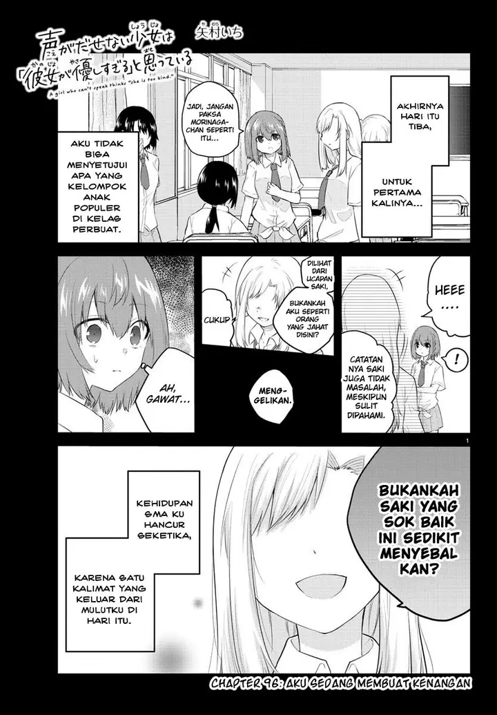 image-komik-koe-ga-dasenai-shoujo-wa-kanojo-ga-yasashisugiru-to-omotte-iru-chapter-96-2/12