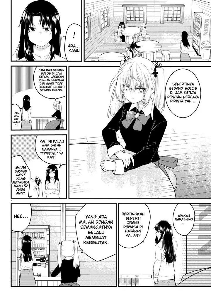 image-komik-koe-ga-dasenai-shoujo-wa-kanojo-ga-yasashisugiru-to-omotte-iru-chapter-96-5/12
