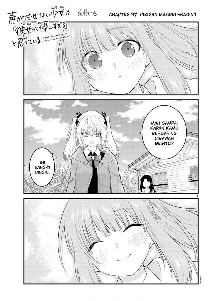 image-komik-koe-ga-dasenai-shoujo-wa-kanojo-ga-yasashisugiru-to-omotte-iru-chapter-97-2/13