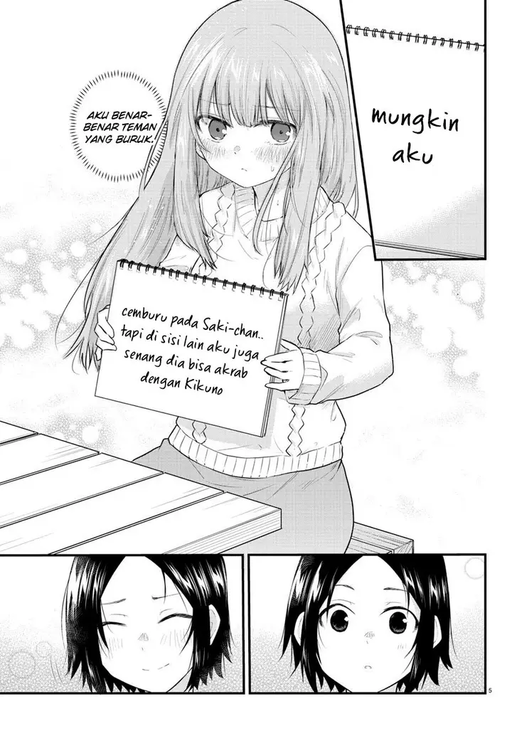 image-komik-koe-ga-dasenai-shoujo-wa-kanojo-ga-yasashisugiru-to-omotte-iru-chapter-97-6/13