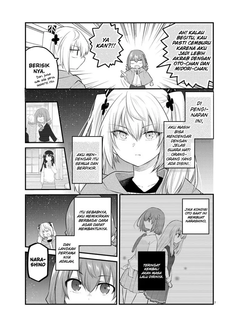 image-komik-koe-ga-dasenai-shoujo-wa-kanojo-ga-yasashisugiru-to-omotte-iru-chapter-97-8/13