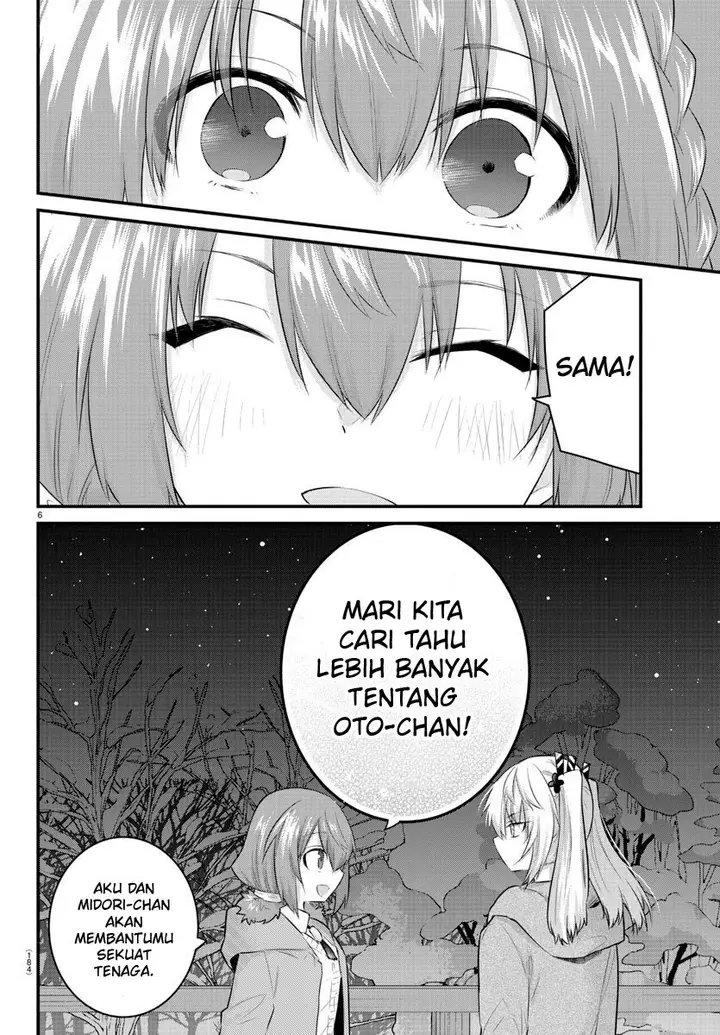 image-komik-koe-ga-dasenai-shoujo-wa-kanojo-ga-yasashisugiru-to-omotte-iru-chapter-98-7/13