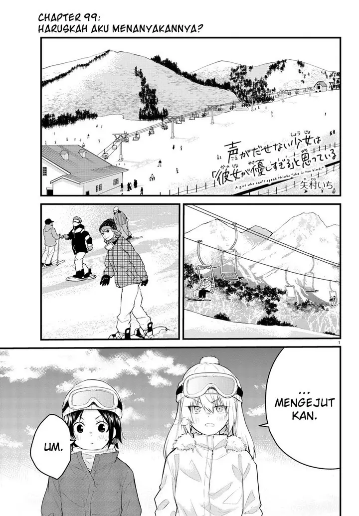 image-komik-koe-ga-dasenai-shoujo-wa-kanojo-ga-yasashisugiru-to-omotte-iru-chapter-99-2/13