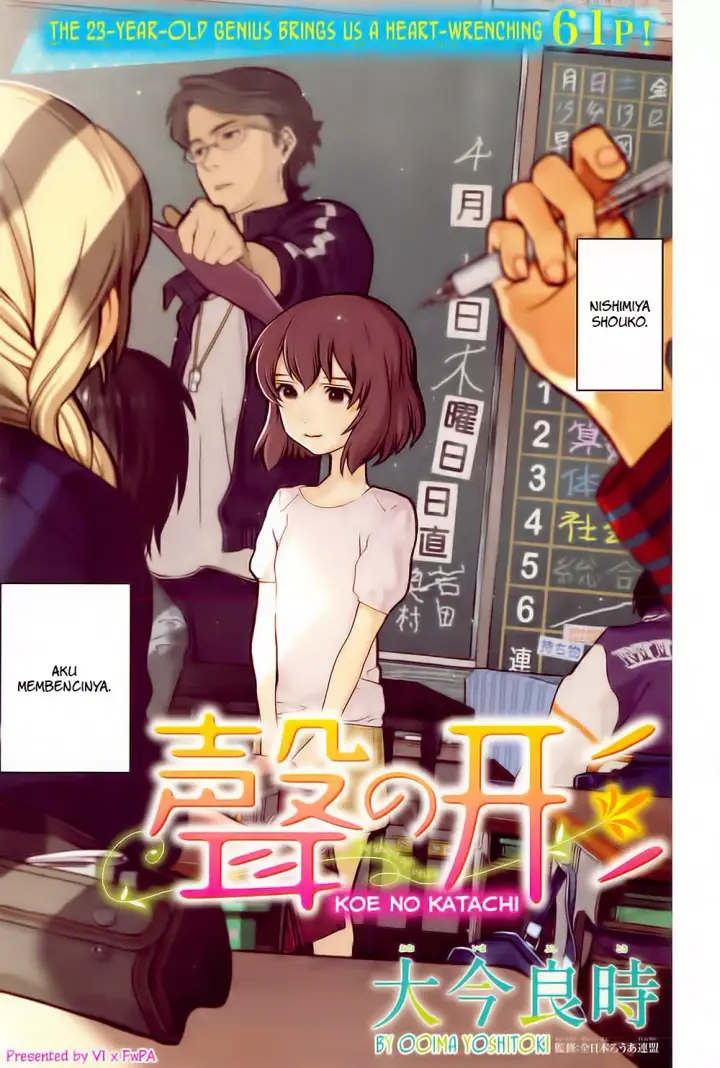 image-komik-koe-no-katachi-chapter-00-1/62
