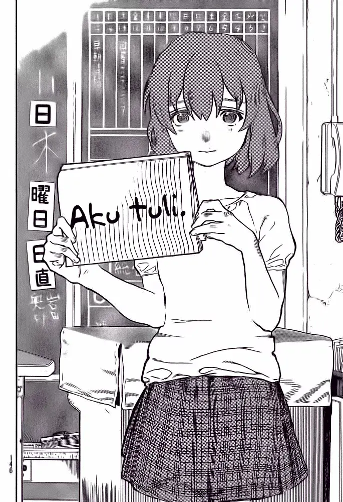 image-komik-koe-no-katachi-chapter-00-5/62