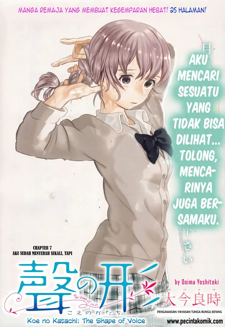 image-komik-koe-no-katachi-chapter-07-1/26