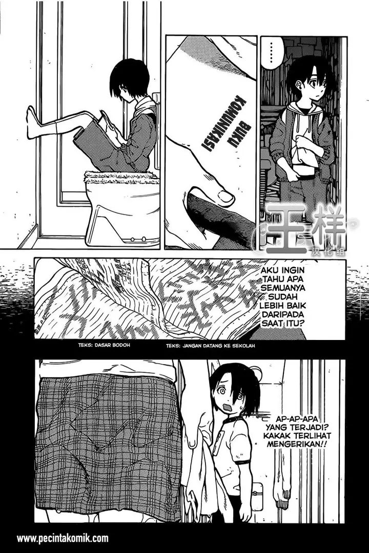 image-komik-koe-no-katachi-chapter-24-3/21