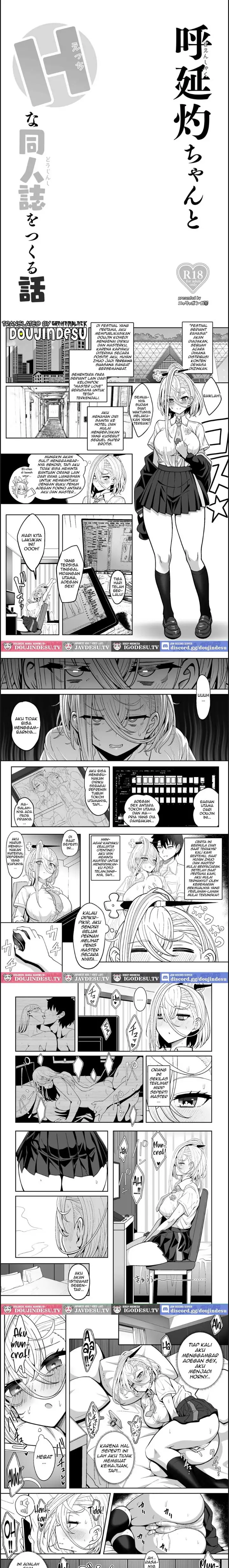 image-komik-koenshaku-chan-to-h-na-doujinshi-chapter-01-end-0/9
