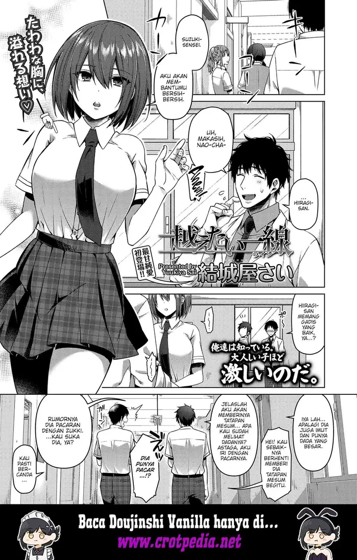 image-komik-koetai-issen-chapter-01-end-0/23