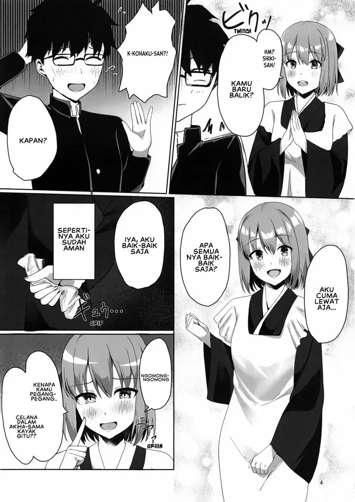 image-komik-kohaku-wants-to-bully-chapter-01-end-2/17