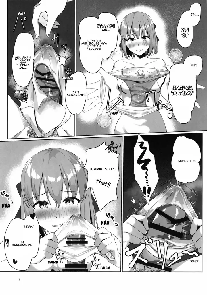 image-komik-kohaku-wants-to-bully-chapter-01-end-5/17