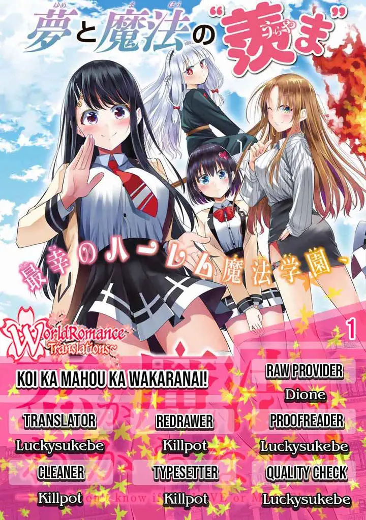 image-komik-koi-ka-mahou-ka-wakaranai-chapter-1-0/44